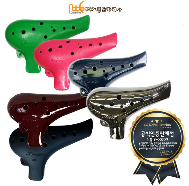 노블오카리나 알토C 노블리 쥬니어 오카리나, 초록색, 1개