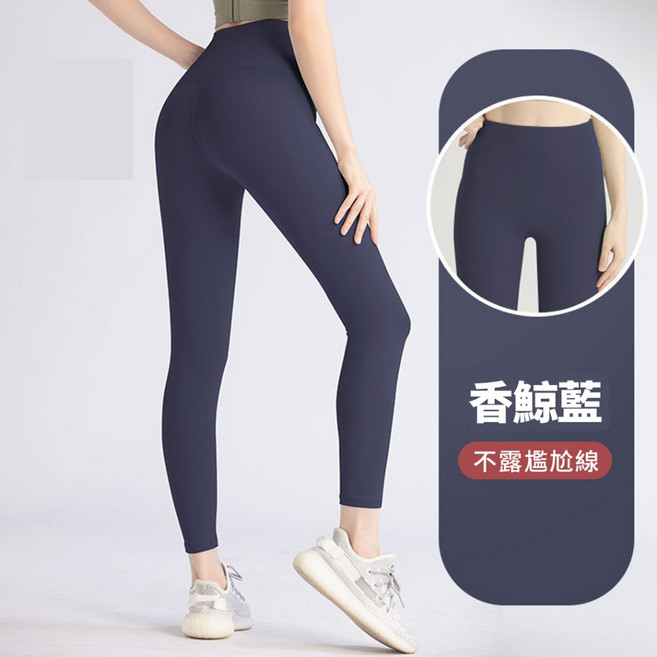 Swoosh sport 高腰提臀瑜珈褲 無尷尬線 彈力顯瘦運動褲 多色可選