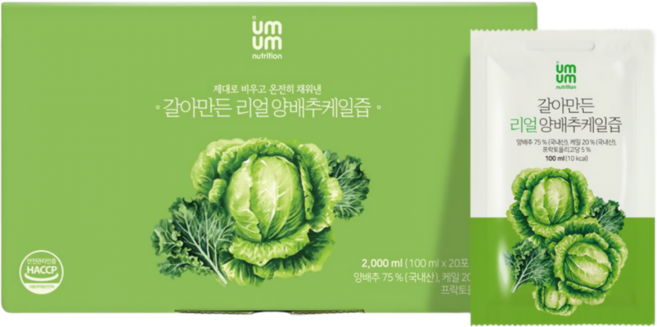 움움 갈아만든 리얼 양배추케일즙, 100ml, 60개