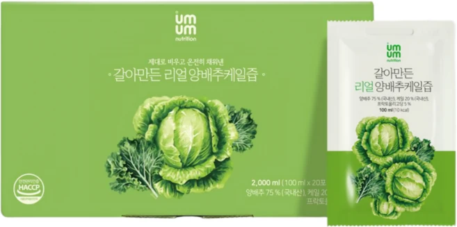 움움 갈아만든 리얼 양배추케일즙, 2L, 1개 - 쿠팡