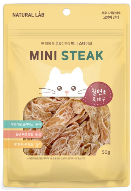 네츄럴랩 고양이간식 미니 스테이크 칠면조대구 50g, 혼합맛(칠면조/대구)