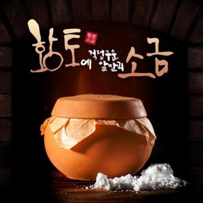 (삼손푸드)황토에 직접구운소금, 1개, 500g