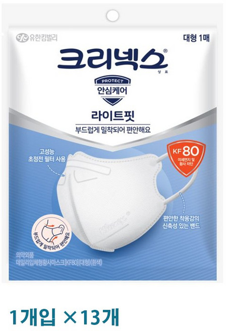 크리넥스 입체형 마스크 대형 KF80, 1개입, 13개, 화이트
