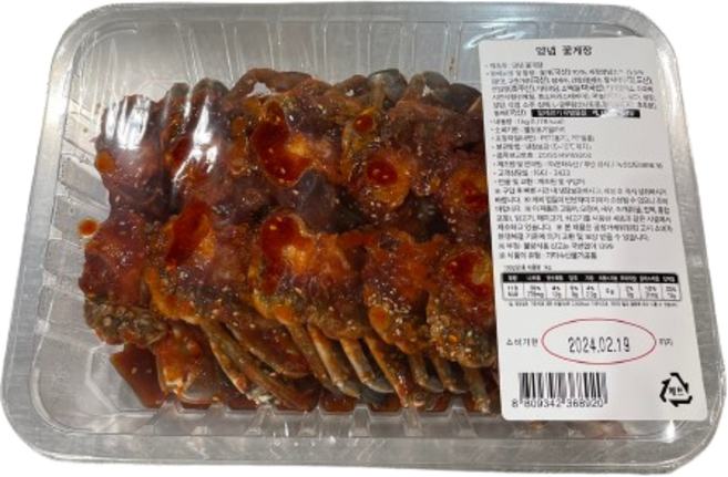 [코스트코] 양념꽃게장 국산 1KG 아이스박스포장 냉장식품, 1개