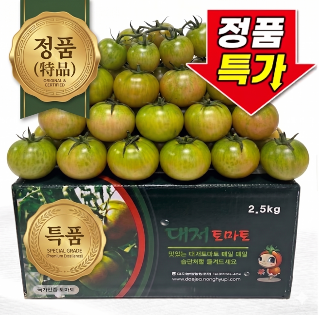 [농장직송] 정품인증 대저 짭짤이 토마토 프리미엄 특품 2S 로얄과 2.5kg 1박스, 대저짭짤이특품 ( 3S ) 2.5kg