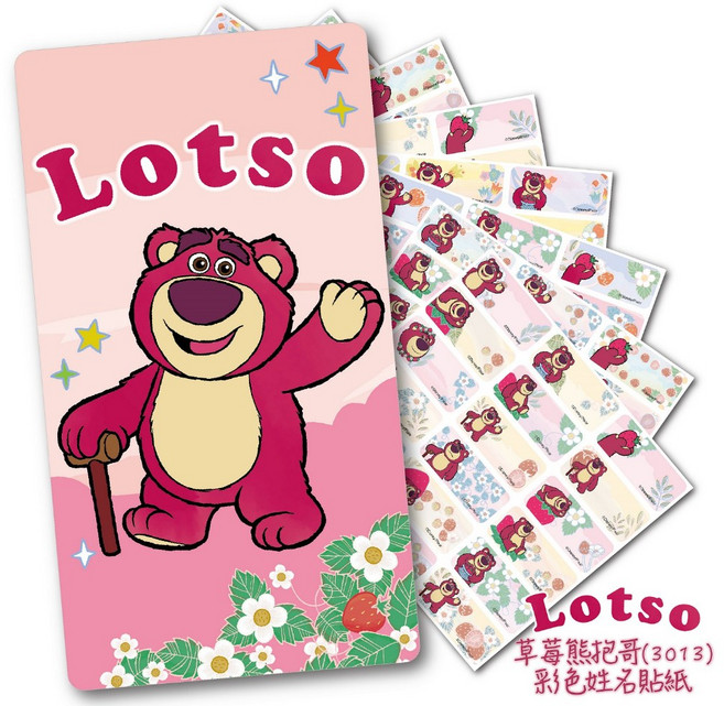 Lotso 草莓熊抱哥 姓名貼 (3013) 3x1.3cm 防水貼紙 幼稚園必備 正版授權, 1個, 144個裝, 如圖