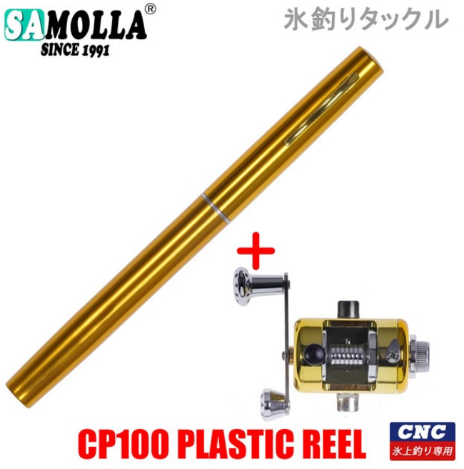 소형전동릴 전동릴낚시 낚시릴 갑오징어 베이트릴미니 텔레스코픽 낚싯대와 작은 트롤링 릴 콤보 세트 펜, 10 rod plastic reel