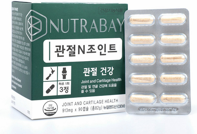 뉴트라베이 관절N조인트 90정 1개월분 - 뉴질랜드산(OEM) 글루코사민 비타민D 초록홍합 MSM 상어연골, 1개