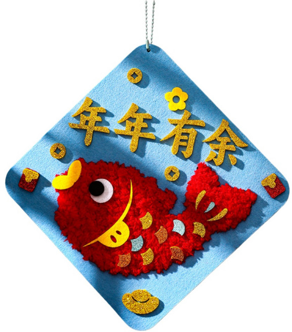 萱寶媽咪baby童裝館 兒童戳戳畫DIY材料包 幼兒園手工製作玩具 益智啟蒙美術勞作, 年年有余戳戳畫, 1個