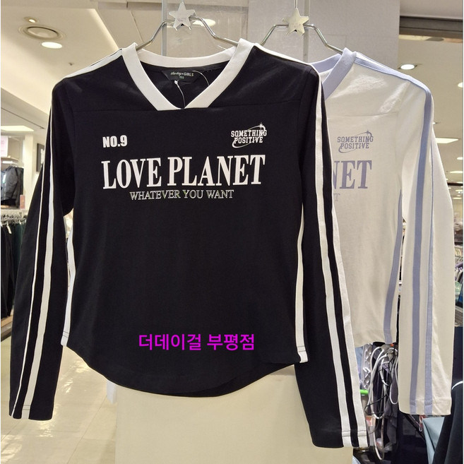 더데이걸 부평점 &*깔끔하고 세련된 핏과 경쾌함이 돋보이는 소배 두 줄 브이넥 아동 주니어 간절기용 크롭 긴팔 티셔츠&*