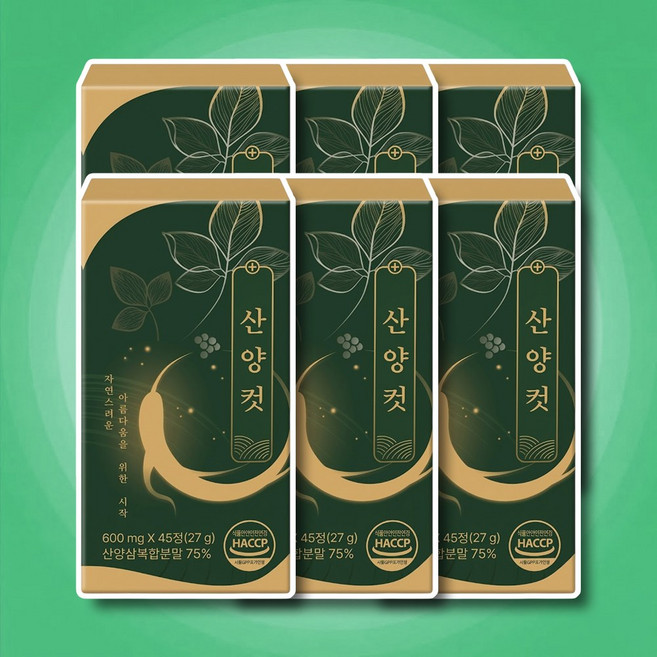 나인멜로 산양컷다이어트 산양삼 삼양컷 산양컷 산양컷후기, 6개, 45정