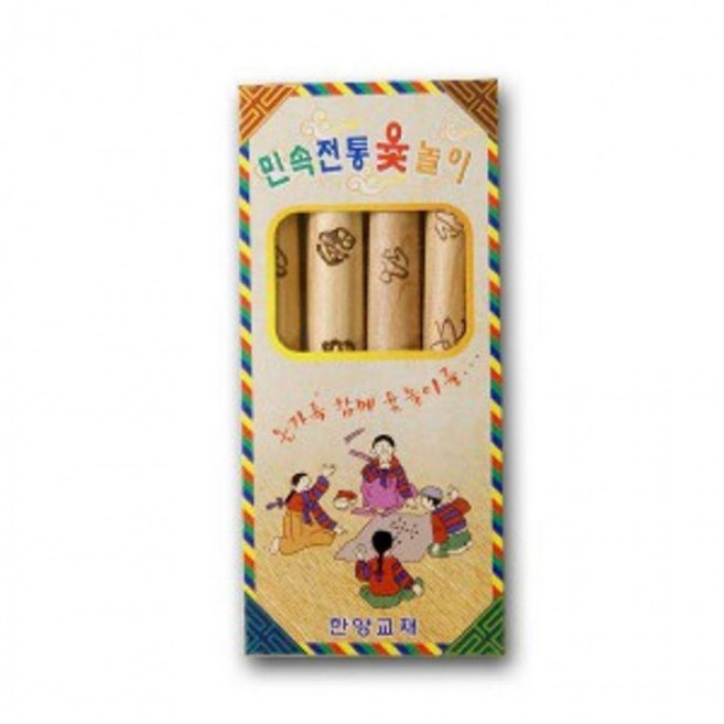 BS-901 윷 놀이 민속 전통 던지기 답례품 추석 명절, 단품