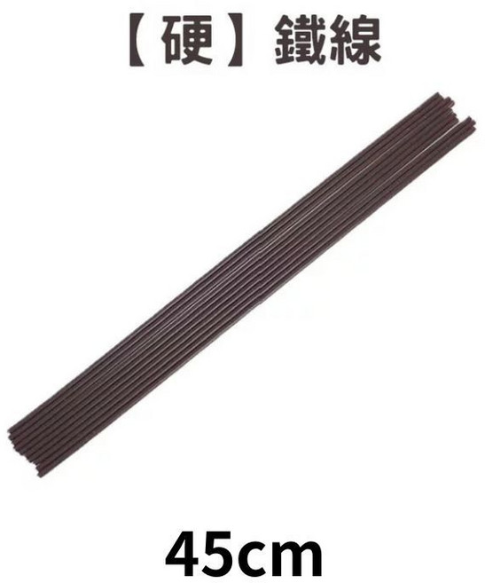 【欣榮園藝】包塑蘭花鐵線 植物支撐, 1個, 買10送2【硬線】45cm
