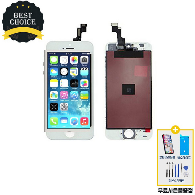 아이폰5S / 아이폰SE1 액정수리 부품 자가수리 교체 액정 파손, 1개, 5S / SE1 추출 S급 일반형 액정/블랙