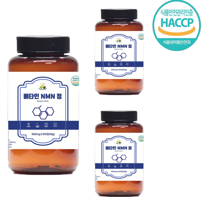 NMN 식물성 베타인 HACCP 인증, 3개, 60정