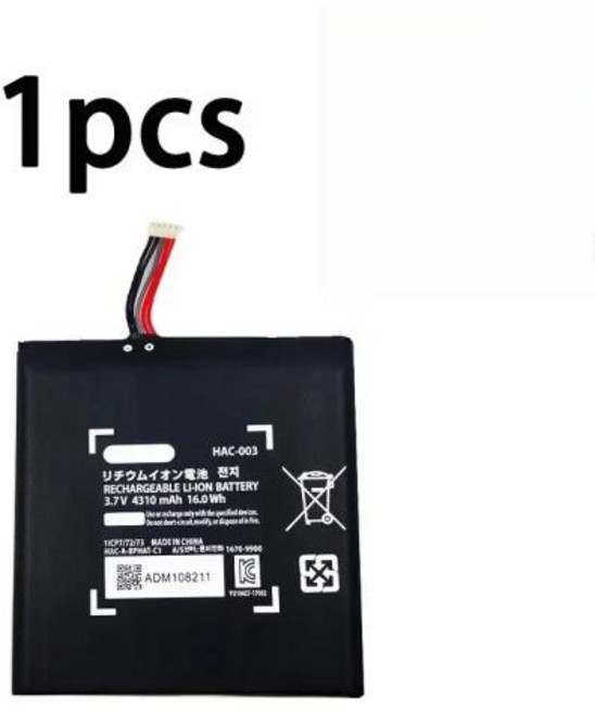 HAC-003 4310mAh 교체 충전기 배터리 수리 부품 3.7V HAC003 HAC-001 Nintendo 스위치 게임 콘솔용, 2)1PCS