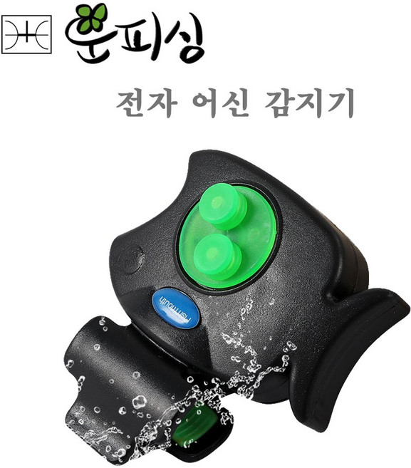 운피싱 전자 어신 감지기 입질알림 바다 원투 낚시, 전자 어신 감지기 물고기형, 1개
