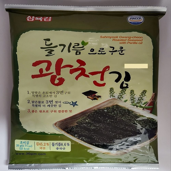 삼육김 식탁김 들기름 전장 조미김 선물 본상품 광천 삼육