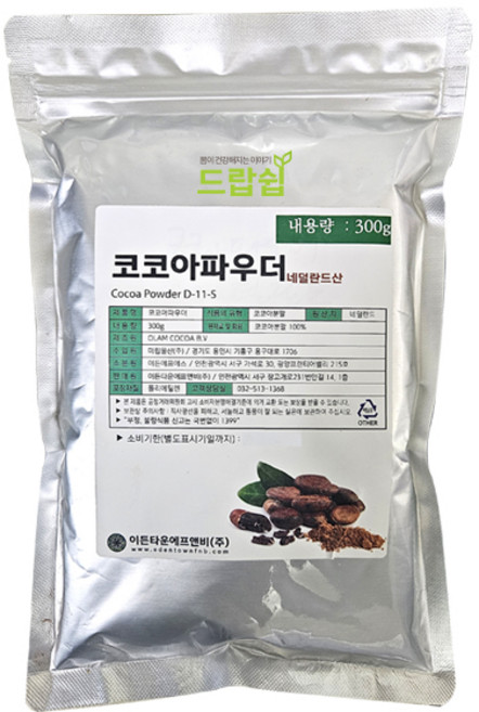 이든타운 코코아 파우더(네델란드) 300g, 이든타운 코코아 파우더[네델란드] 300g