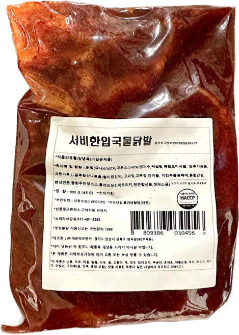 대운 국물닭발 냉동 800g 매운닭발 매운안주 술안주 닭요리, 초특가 대운에프앤비 국물닭발(대운 냉동 800g) X5, 5개