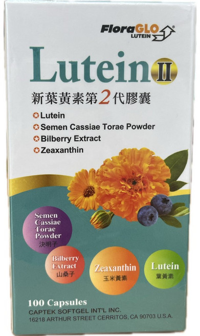 FloraGLO 新葉黃素第二代膠囊, 1個