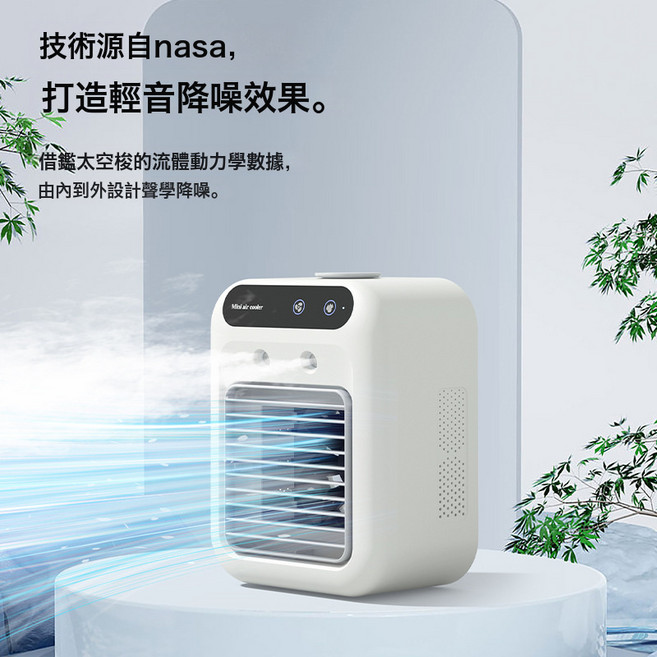 冷風機USB小型電風扇迷你空調扇桌面靜音噴霧冷風扇移動製冷, 白色【USB充插電雙用】中文:164*114*214mm