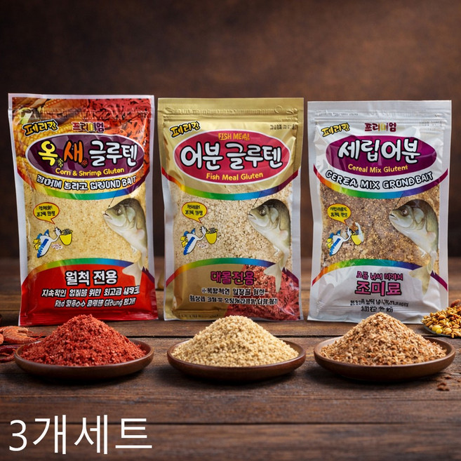 페리칸 3가지떡밥 세립+어분+옥새 붕어떡밥 글루텐 집어제, 1세트, 750g