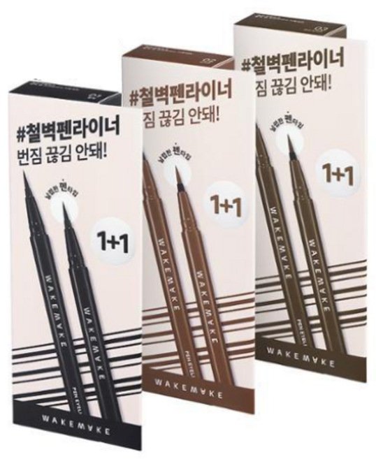 웨이크메이크 철벽 펜 아이라이너 1+1 기획, 브라운, 2개