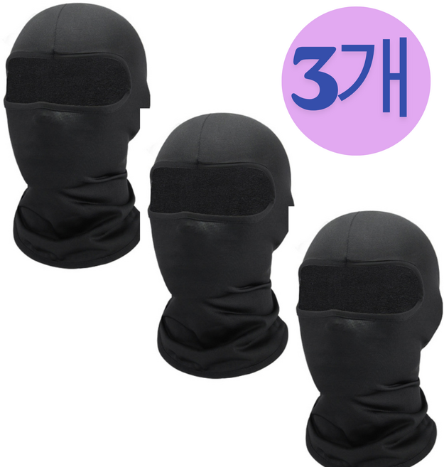 DAESIN 여름 오토바이 바라클라바 자외선차단 쿨 스포츠 자전거, 3개, 블랙