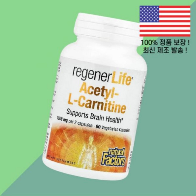 내추럴 팩터 리제너라이프 아세틸 L카르니틴 엘카르니틴 카르티닌 아미노산 식물성 베지캡슐 90정 500mg Natural Factors RegenerLife Acetyl LCar, 1개