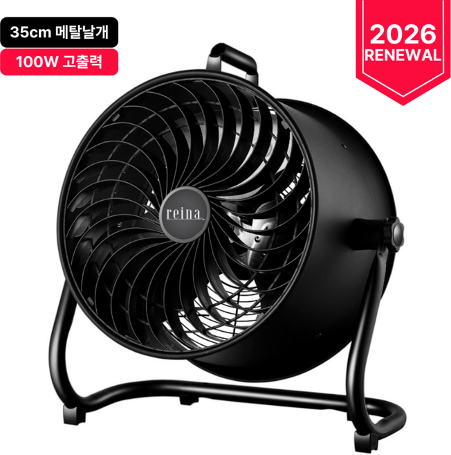 레이나 공업용 서큘레이터, NKF-22FA