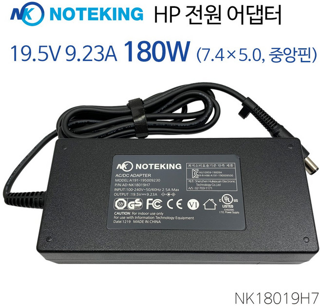 삼성 오디세이 NT800G5S 19.5V 9.23A 180W (7.4) 노트북 충전기 전원 어댑터, AD-NK18019H7, 1개