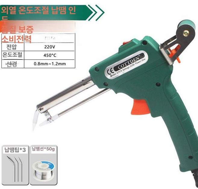수동 납땜기 인두기 수리 가정용 가열 외열식 용접공구, 1개, 60W 외열식 인두+50g 납선+3헤드