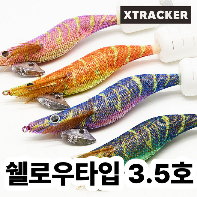 엑스트래커 스퀴드프로 에기 3.5호 쉘로우타입 4P세트, 4개, 혼합색상, 19.6g