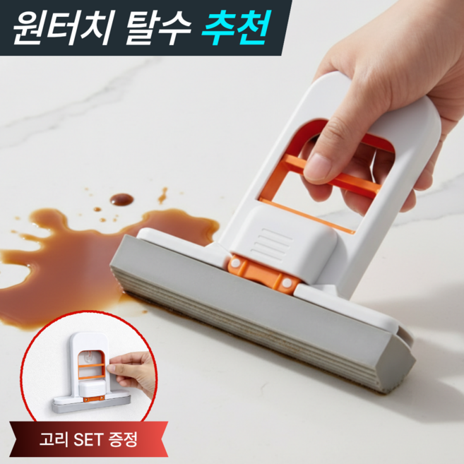 돌다리상점 미니 밀대 물기제거 스펀지, 1개