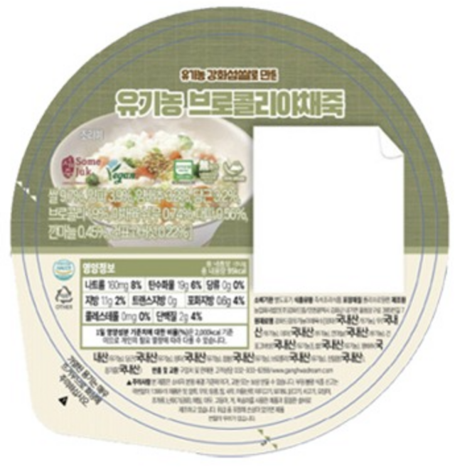 유기농 브로콜리야채죽 180g, 1개