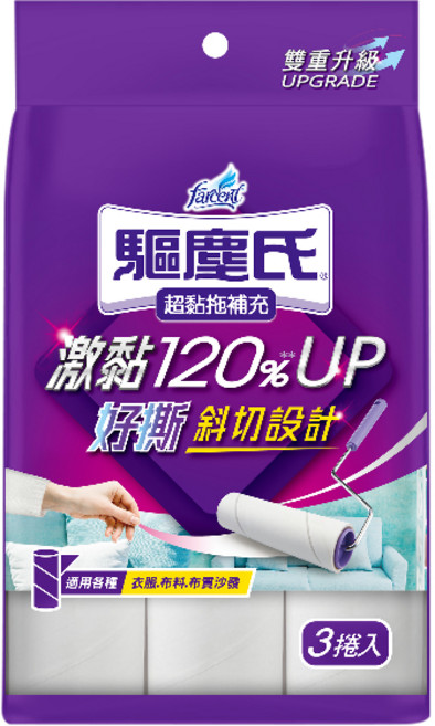 驅塵氏 超黏拖 黏毛滾輪 輕鬆黏取灰塵毛髮 好撕不易破 適用於地板黏塵, 1包
