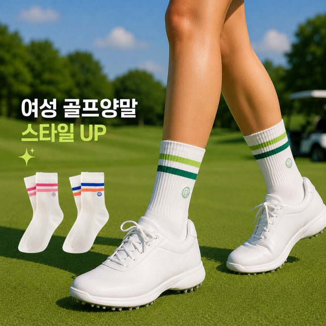 3켤레1세트 여성 양말 중목 골프 스트라이프 골지 면 여름 봄 가을
