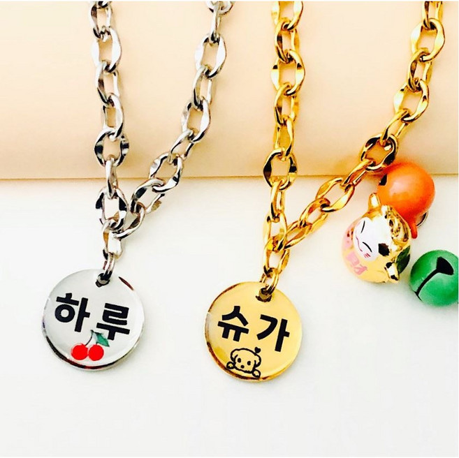 서은이네 반려동물인식표 원형 팬던트+신형 써지컬체인 강아지 고양이 이름표 목걸이, 골드, 1개