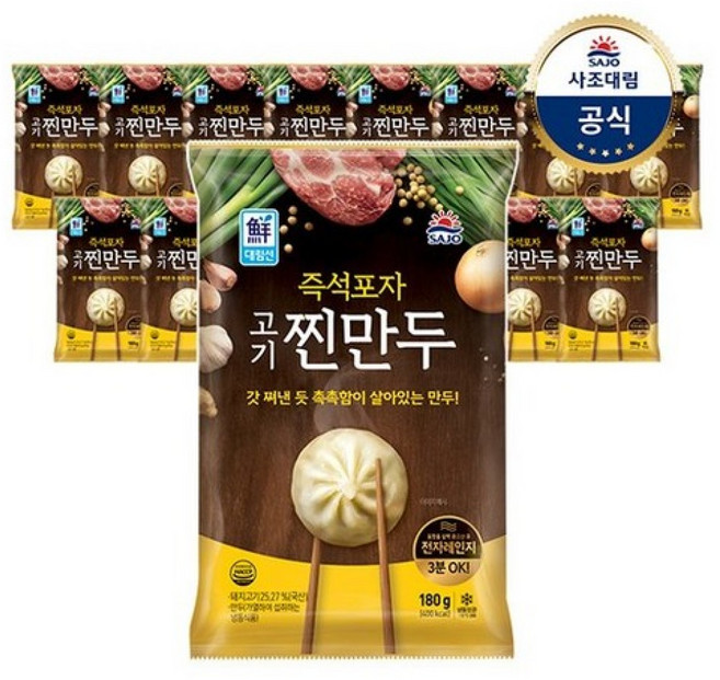 대림선 포자 찐만두 3kg, 180g, 15개