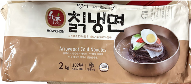 하우촌 칡냉면 2kg 냉동 건강면 시원함, 6개