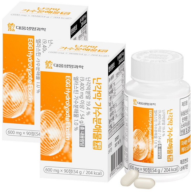 대웅 난각막 가수분해물 엘라스틴 식약인증, 2개, 90정