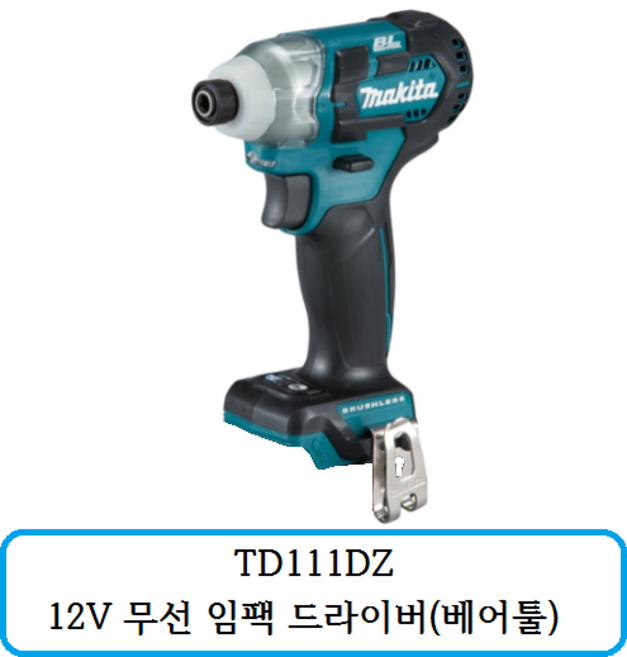 마끼다 12Vmax 무선 임팩트 드라이버 베어툴 TD111DZ, 1개
