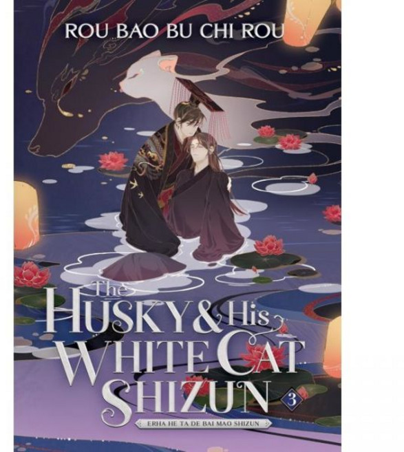 SevenSeas The Husky and His White Cat Shizun Erha He Ta De Bai Mao Novel Vol. 3, SevenSeas The Husky and His Wh