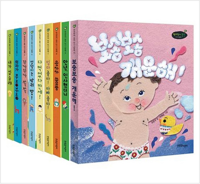 [책광장 모두] 0-3세 아기 생활 그림책 10권 세트