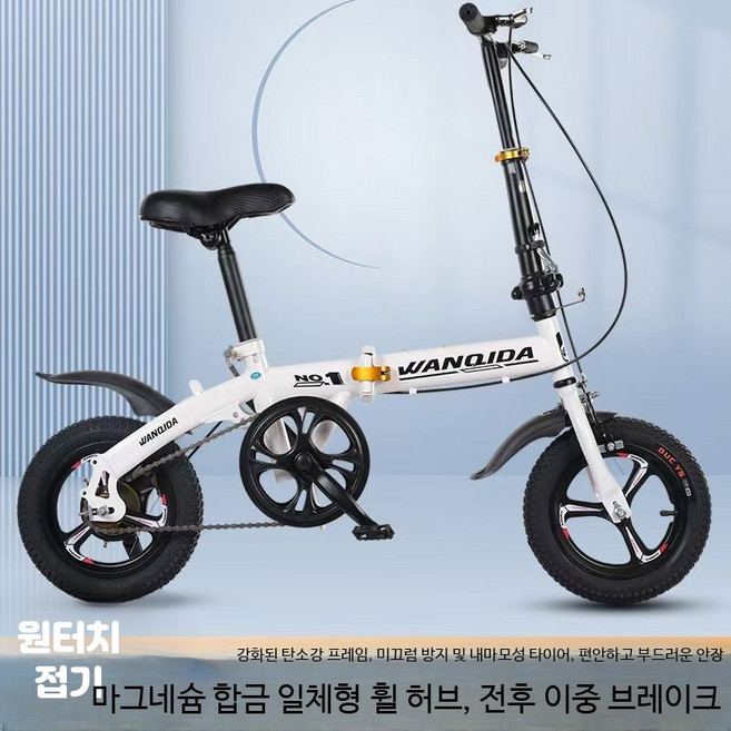 끄롱마제 경량 접이식 미니벨로 자전거 성인용 휴대용 출퇴근용 소형 7단 초경량 디자인 겸용 실내외 활용 가능 운동기구, 대나무 20인치 접이식 자전거