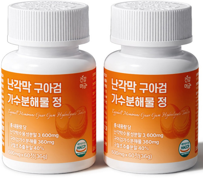 건강머금 난각막 가수분해물 구아검 구절초 보스웰리아, 2개, 60정