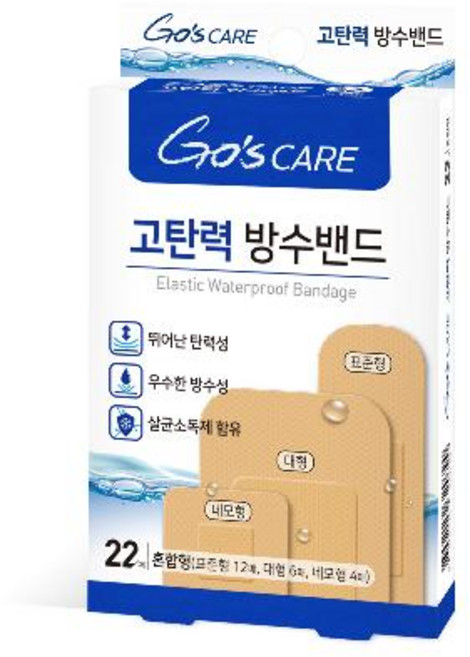 고스케어 고탄력 방수밴드(혼합) 22매