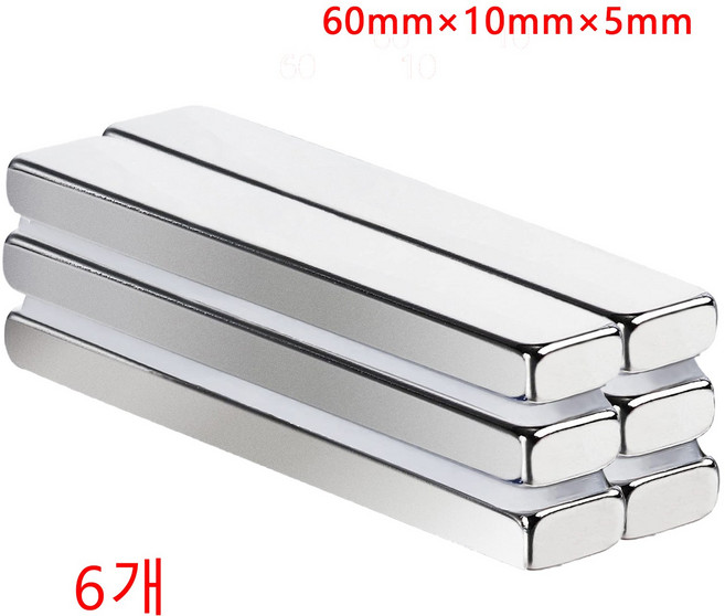 Onsuft 60x10xx5mm 네오디움 블럭자석 뷰젤 네일용 자석 마그네틱 사각 막대 자석, 6개