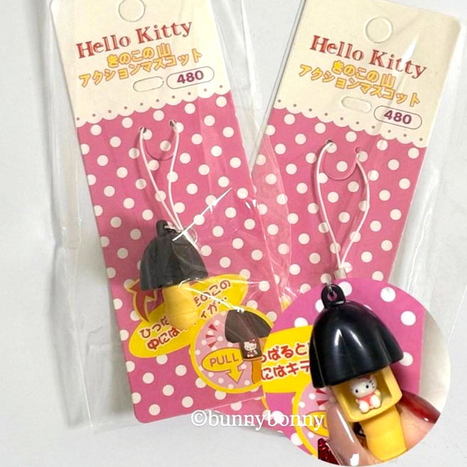 산리오 초코송이 헬로키티 핸드폰 키링